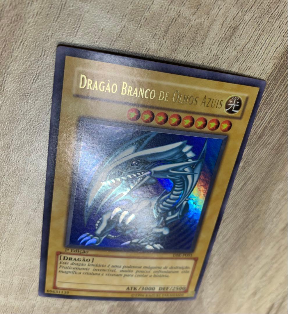1st 青眼の白龍 ウルトラ 遊戯王 他言語 - メルカリ