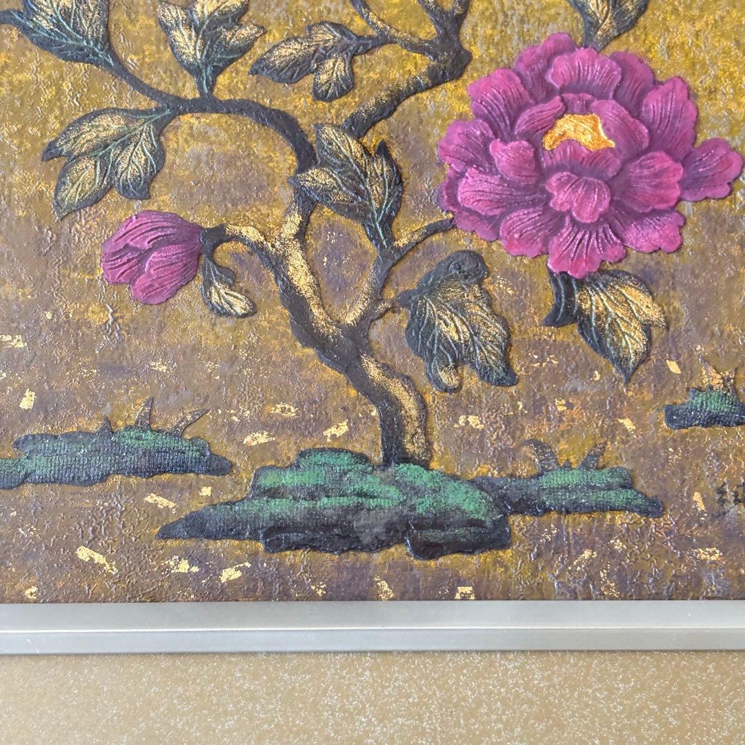 木下純寛 漆絵「牡丹」額装 共シール 三軌会評議委員 漆画作家 漆工芸家 K