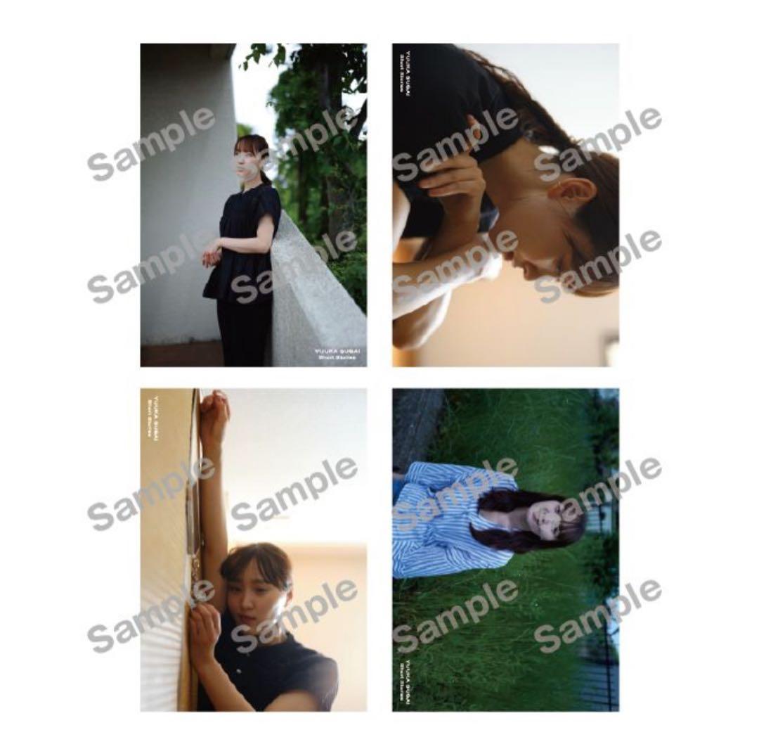 菅井友香 ありがとうくじ セミコンプ15種セット