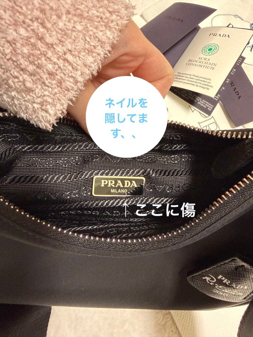 PRADA プラダRe-Edition2005 Re-Nylon☆