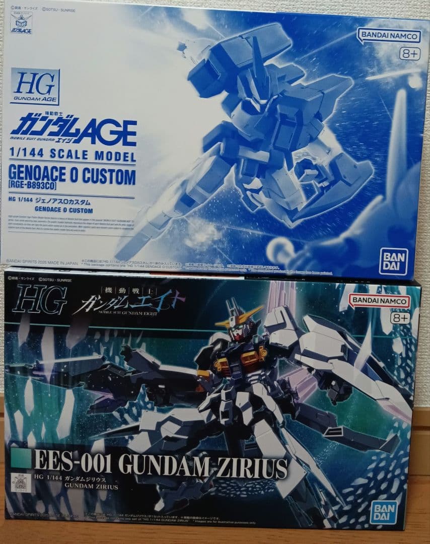 HG ガンダムジリウス ＆ ジェノアスOカスタム