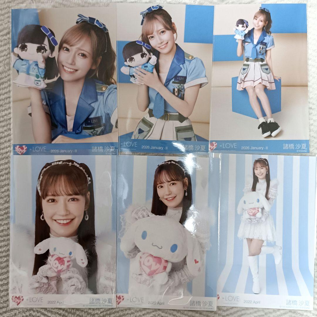 イコラブ 諸橋沙夏 生写真 コンプ 2セット - メルカリ