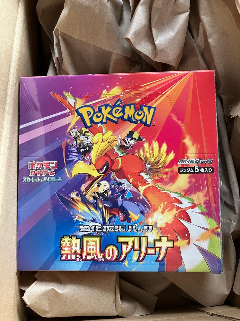 ポケモンカードゲーム 熱風のアリーナ box シュリンク付き