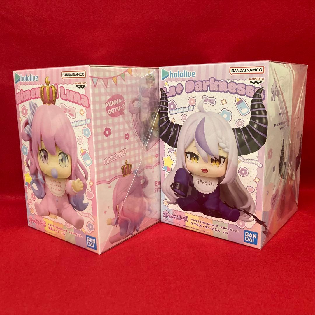 ホロライブ hololive ホロベイビーズ ラプラス ダークネス 森姫ルーナ