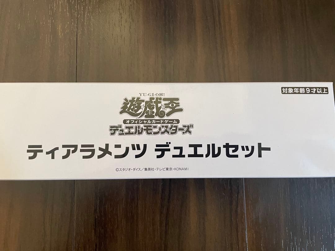 ティアラメンツ　デュエルセット　遊戯王　YCSJ