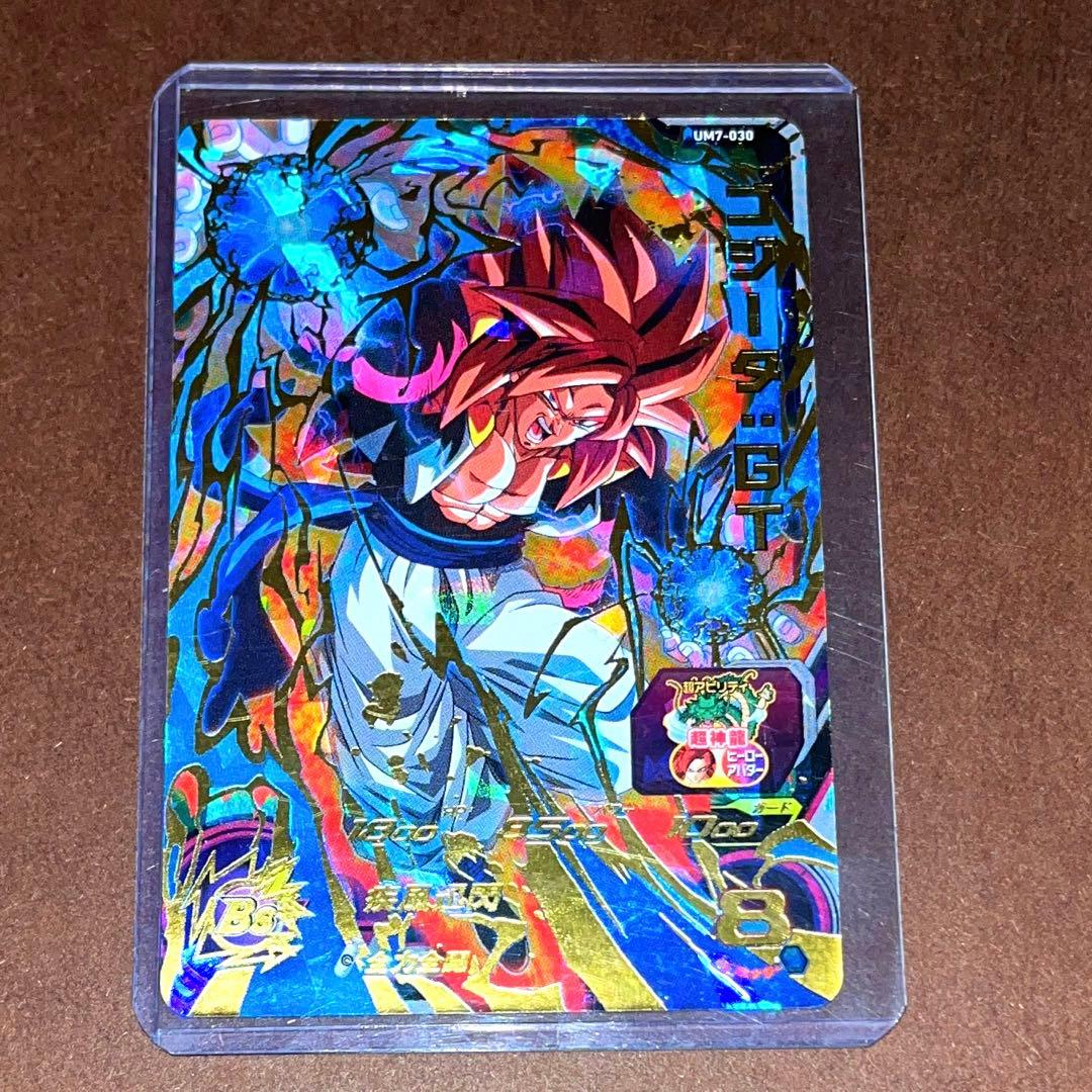 ドラゴンボールヒーローズカード ベジータ 孫悟空 ゼノ ゴジータ BT 引退品