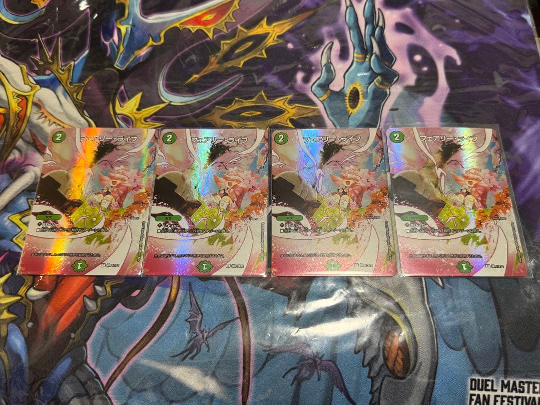 フェアリーライフ 神アート 春 4枚