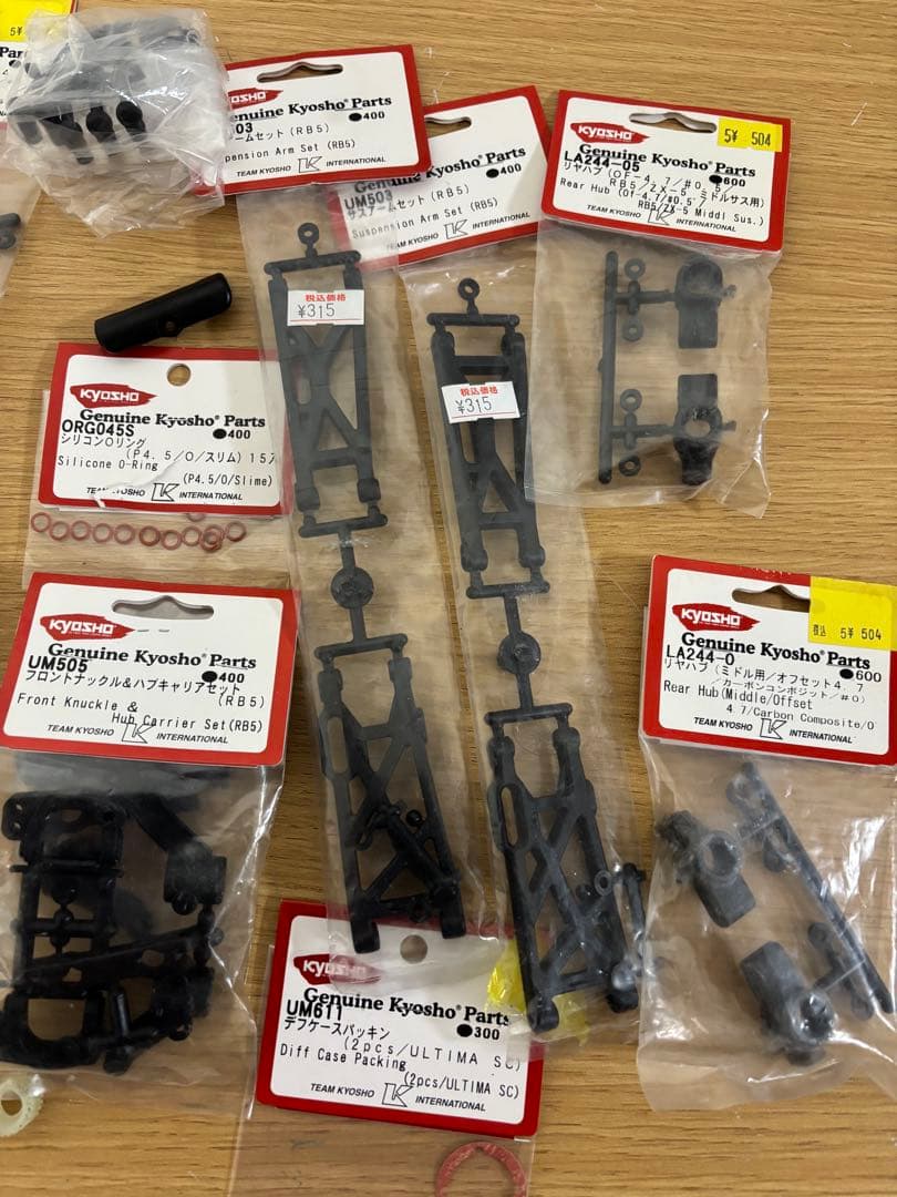 亮*様 京商1:10アルティマ RB5 2WD レーシングバギー