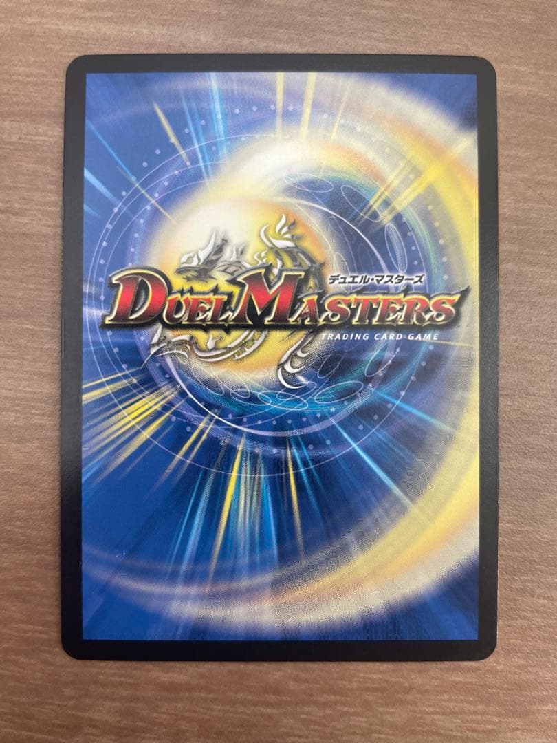 終末縫合王 ザ＝キラー・キーナリー　金トレ