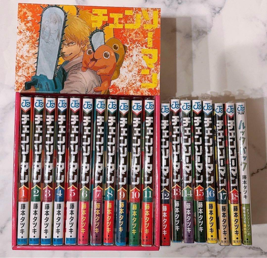 全巻初版】チェンソーマン 全18巻セット ルックバック 藤本タツキ