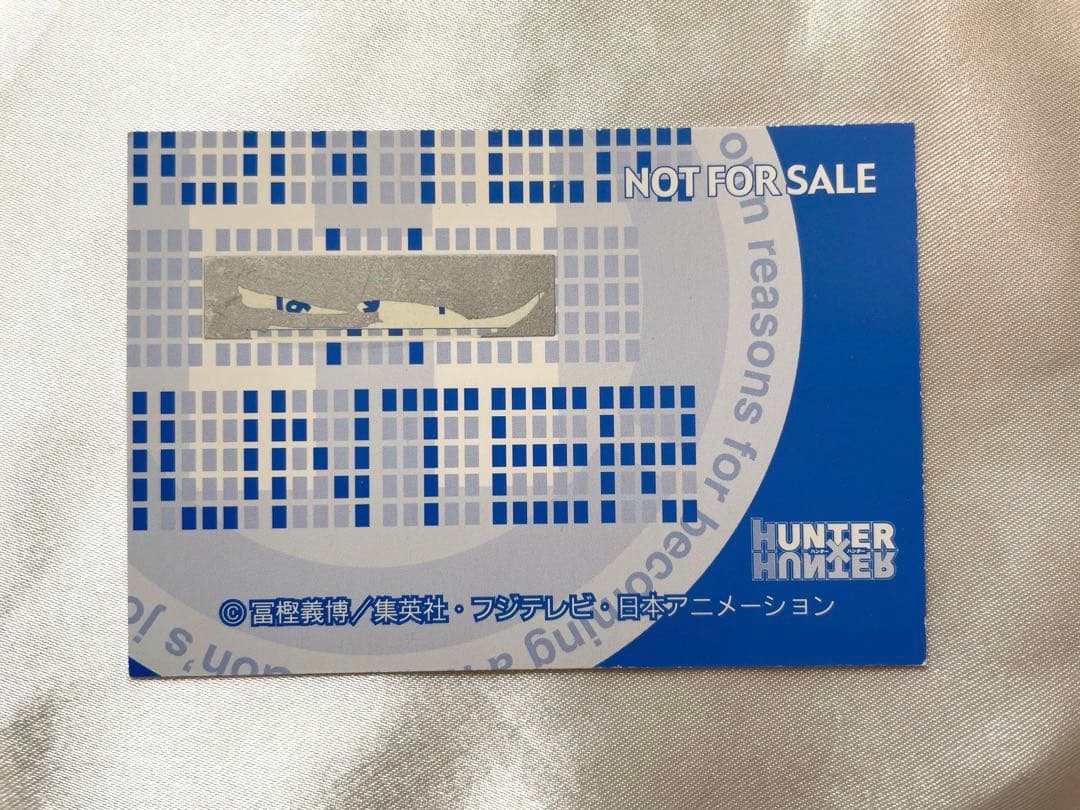 HUNTER×HUNTER ハンターハンター キルア ゴン スクラッチカード 旧作