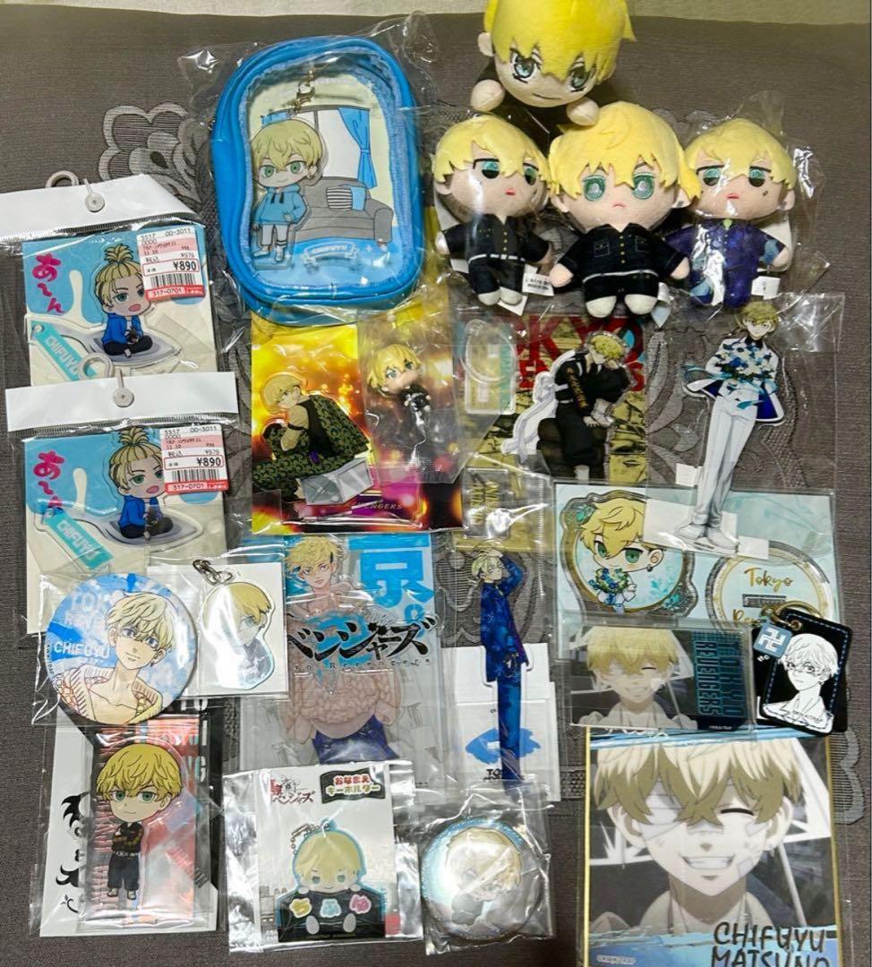 松野千冬 グッズセット 東京リベンジャーズ 松野千冬グッズセット - メルカリ