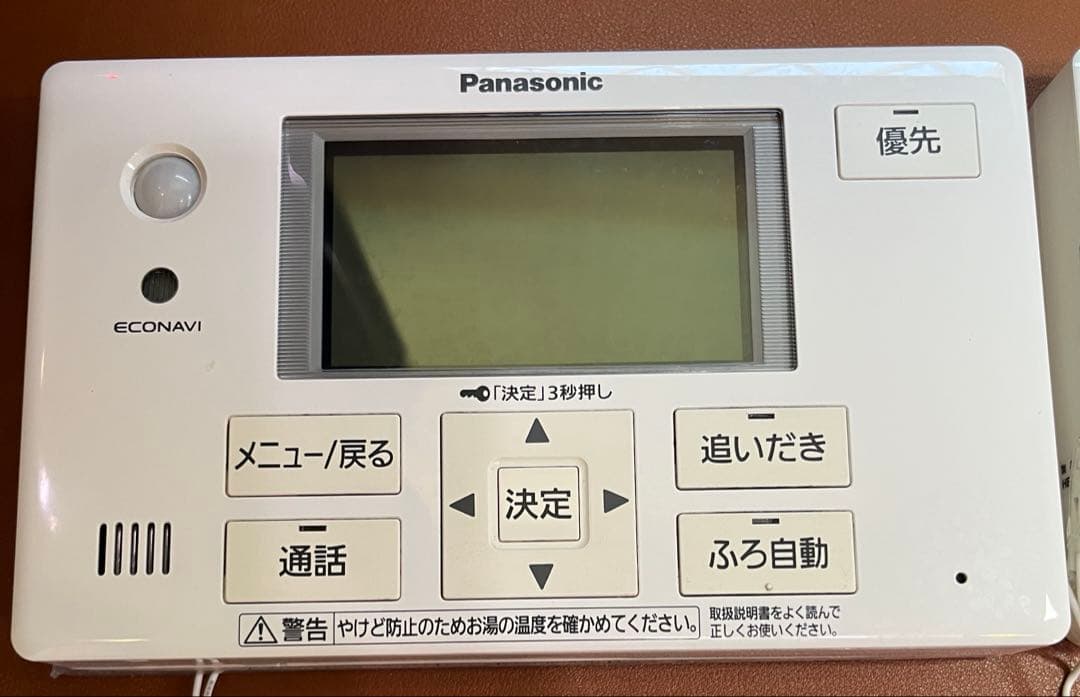 Panasonic エコキュート リモコンセット 中古品 2025.3購入品 - メルカリ
