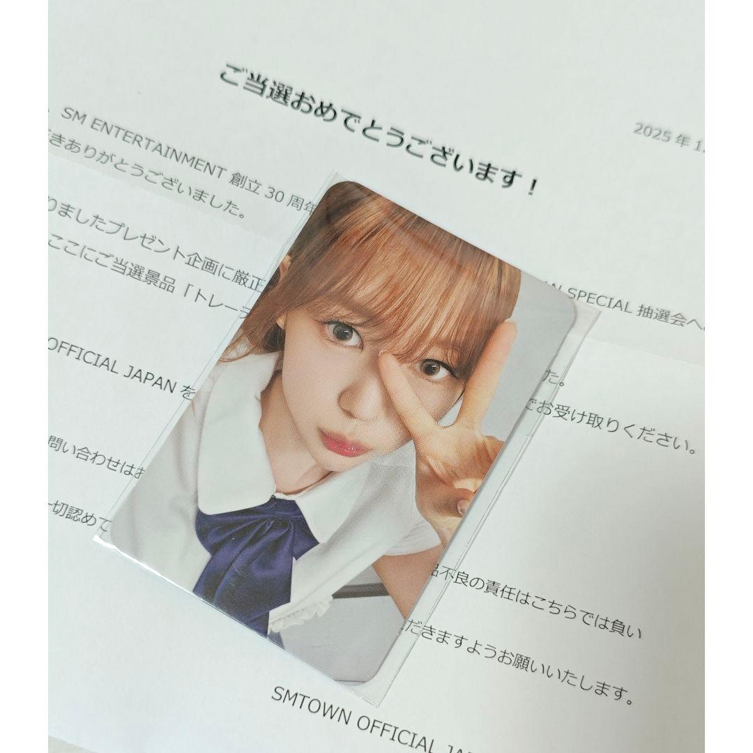 hearts2hearts ハトゥハ イェオン トレカ 抽選会 SM 非売品 - メルカリ