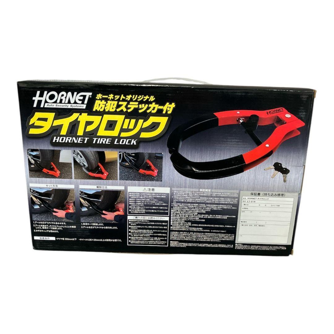 HORNETタイヤロックLT-51Rディンプルキー採用3本付防犯ステッカー2枚入