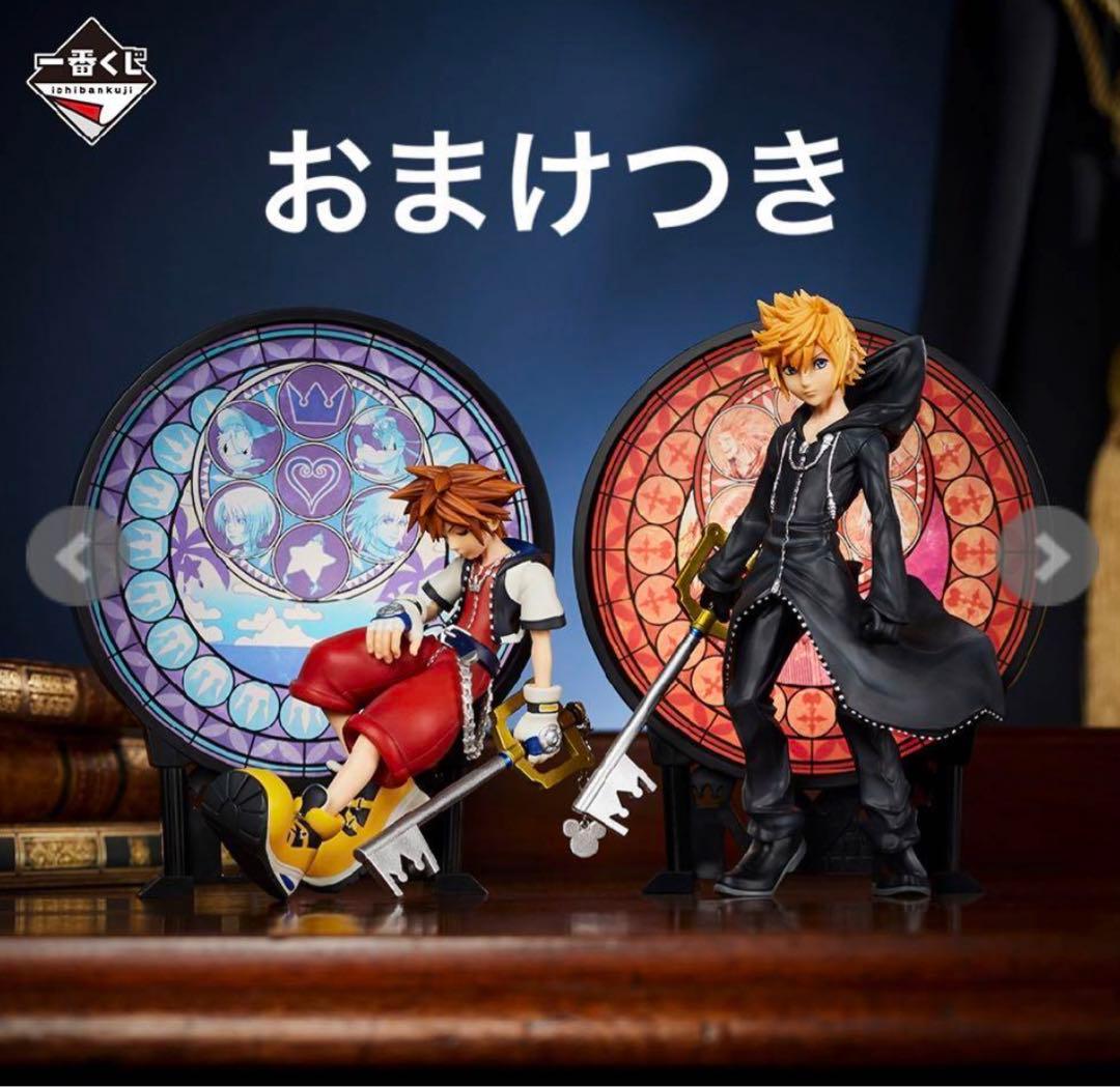 キングダムハーツ一番くじラスト賞,A賞おまけ付き