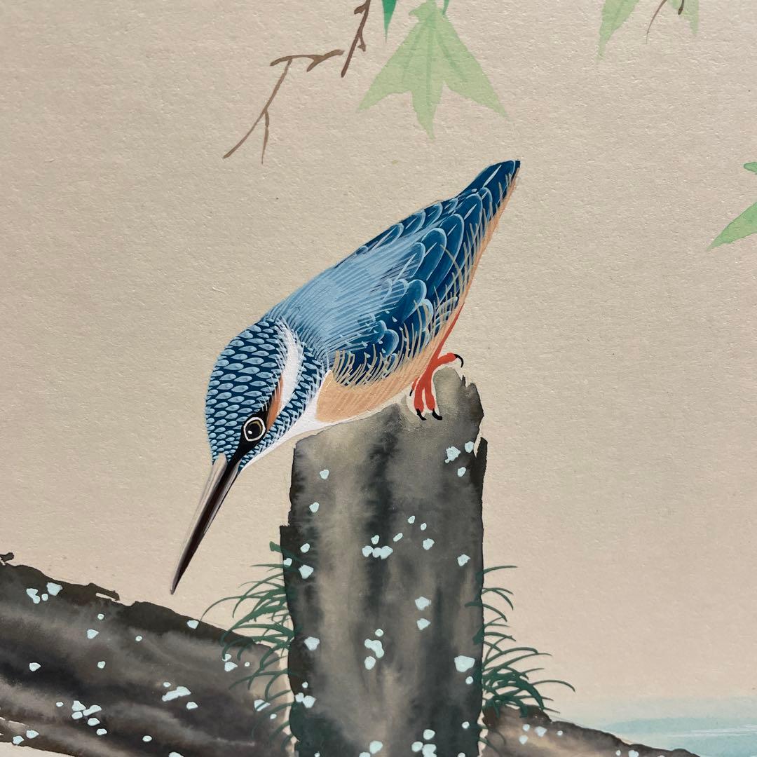 色紙　カワセミ　島田恒鳳