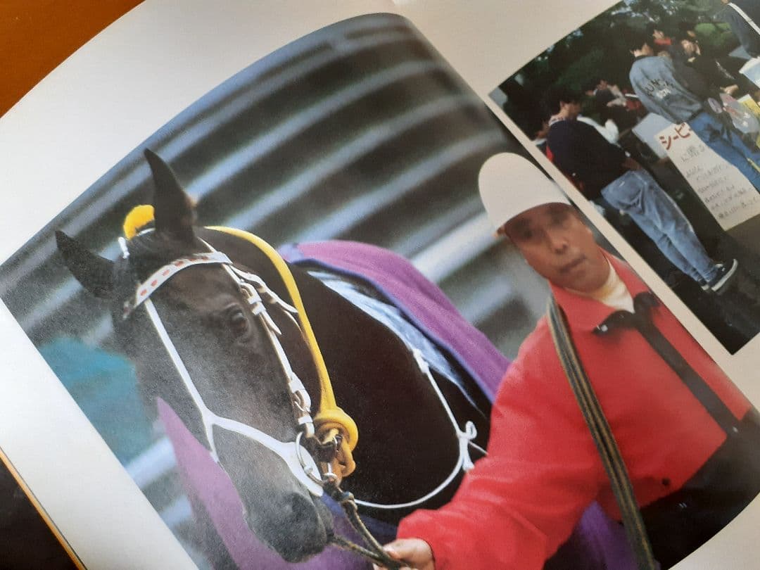 ミスターシービー写真集