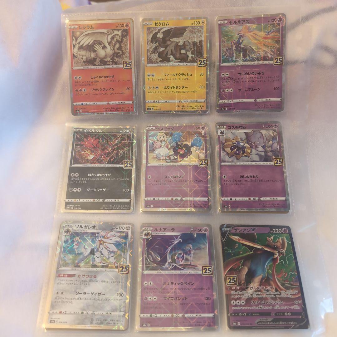 ☆25thANNIVERSARYCOLLECTIONミラーコンプリートセット☆