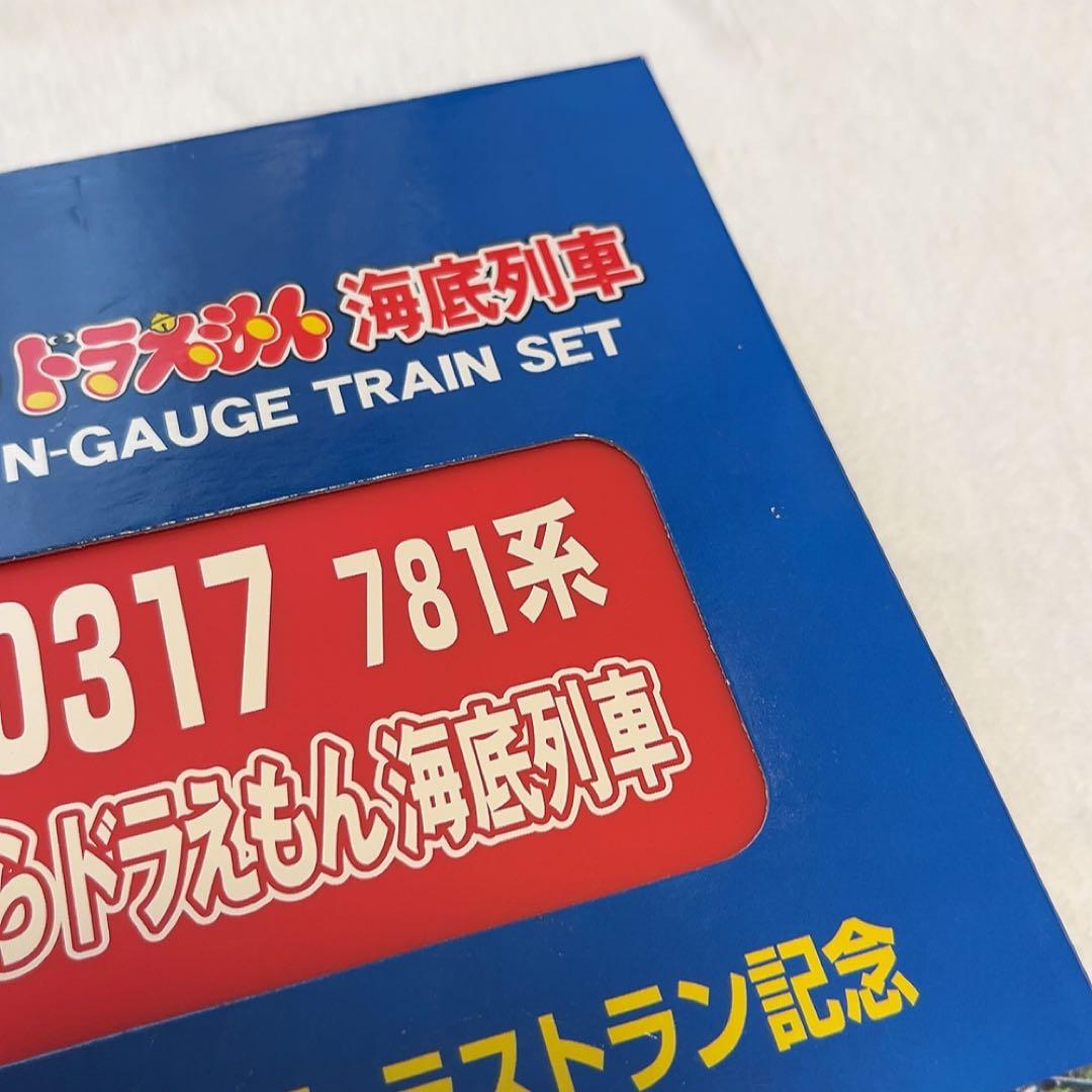 さよなら　ドラえもん　海底列車　A-0317 781系　ラストラン記念