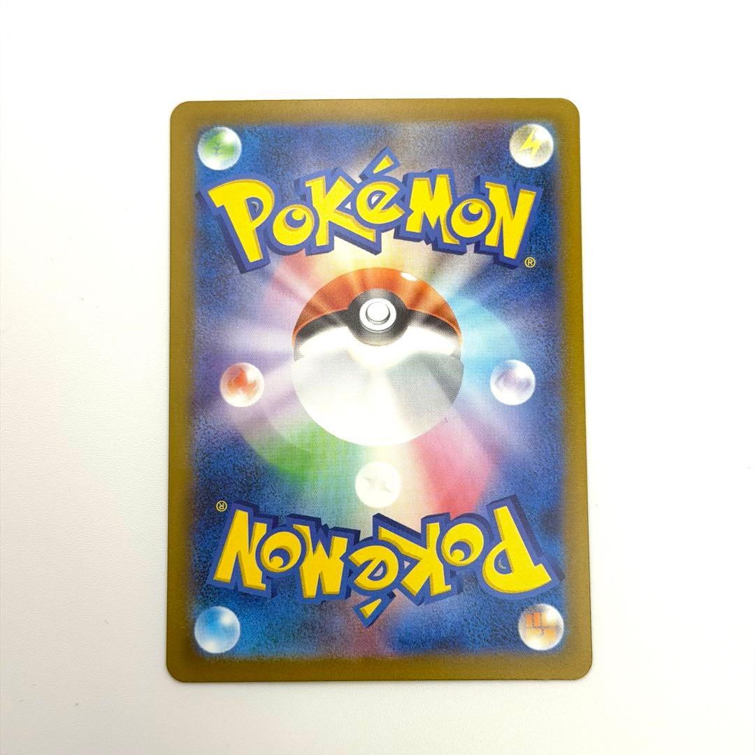 ポケモンカード　メガカイリューex　MUR ハイクラスパック