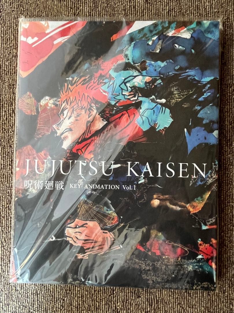 燃え尽きてしまった私の呪術廻戦への愛　呪術廻戦