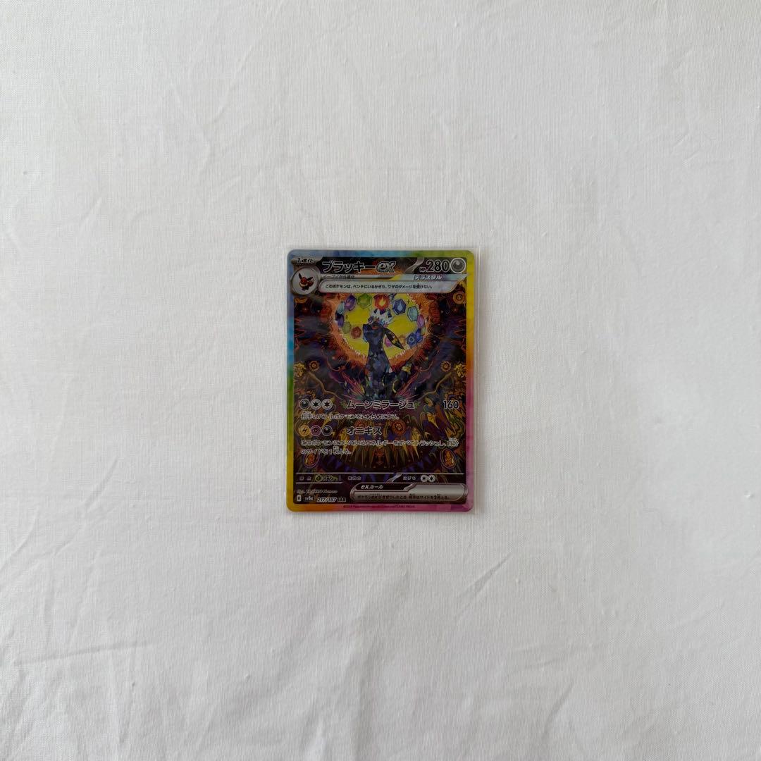 ブラッキーex SAR sv8a テラスタルフェスex 217/187