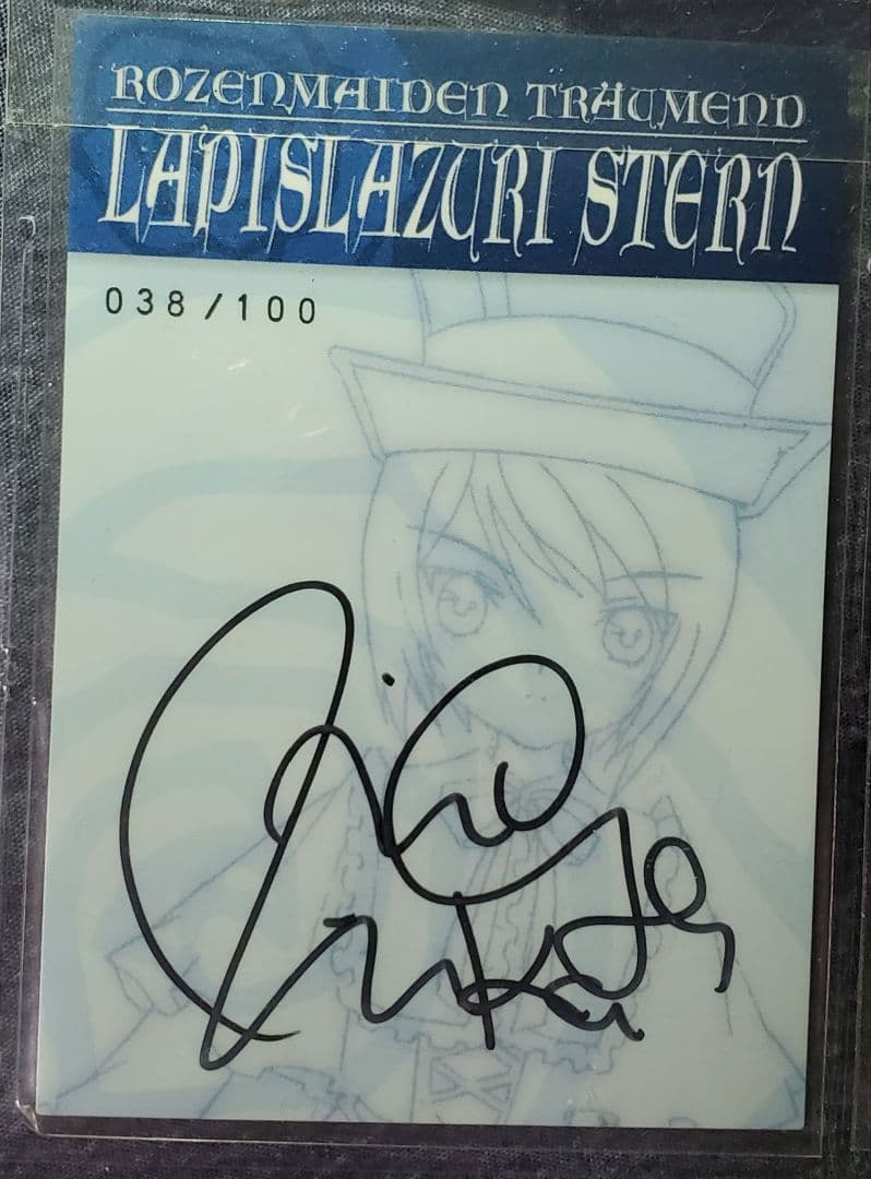 ローゼンメイデン トロイメント サイン入りトレカ8種類