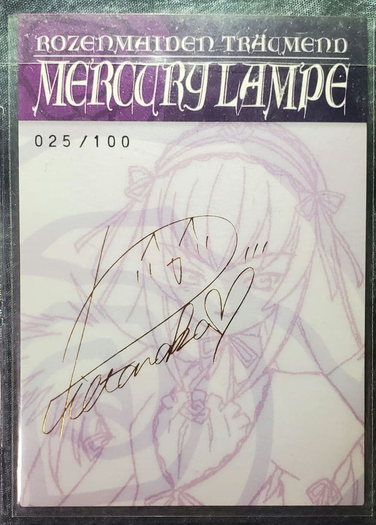 ローゼンメイデン トロイメント サイン入りトレカ8種類