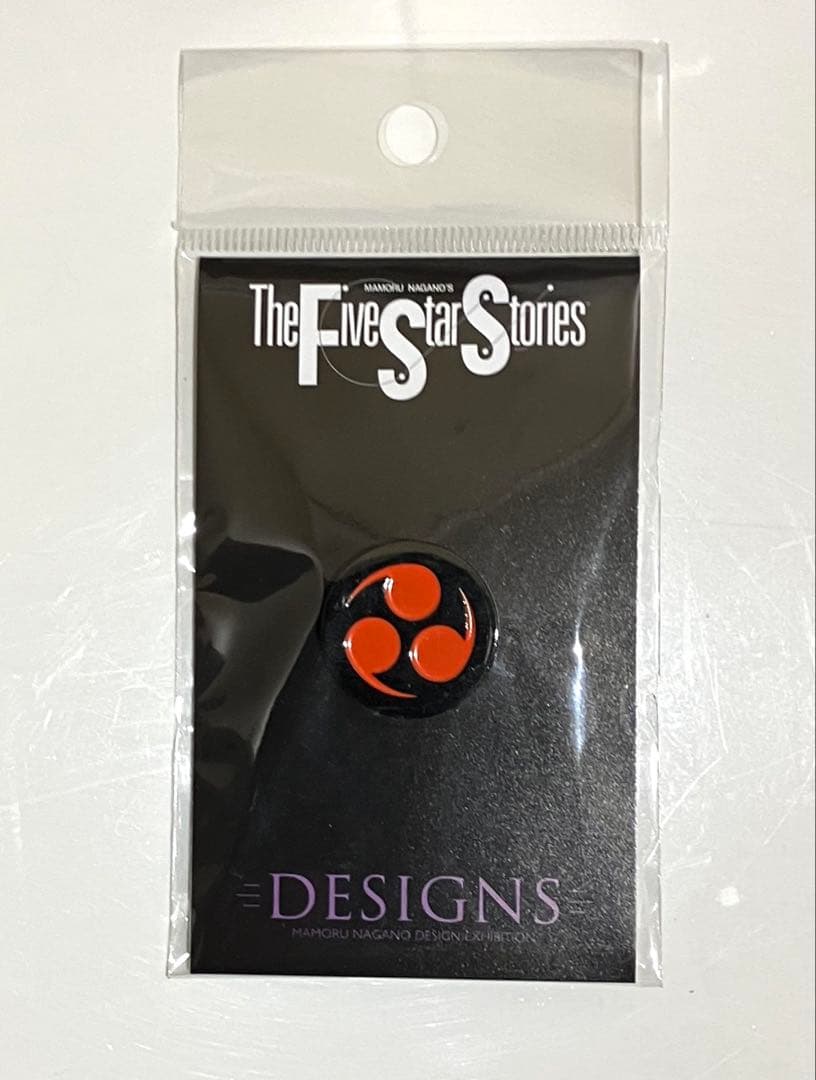 ファイブスター物語 永野護 デザイン展 ピンバッジ 全4種 ピンズ 永野護展
