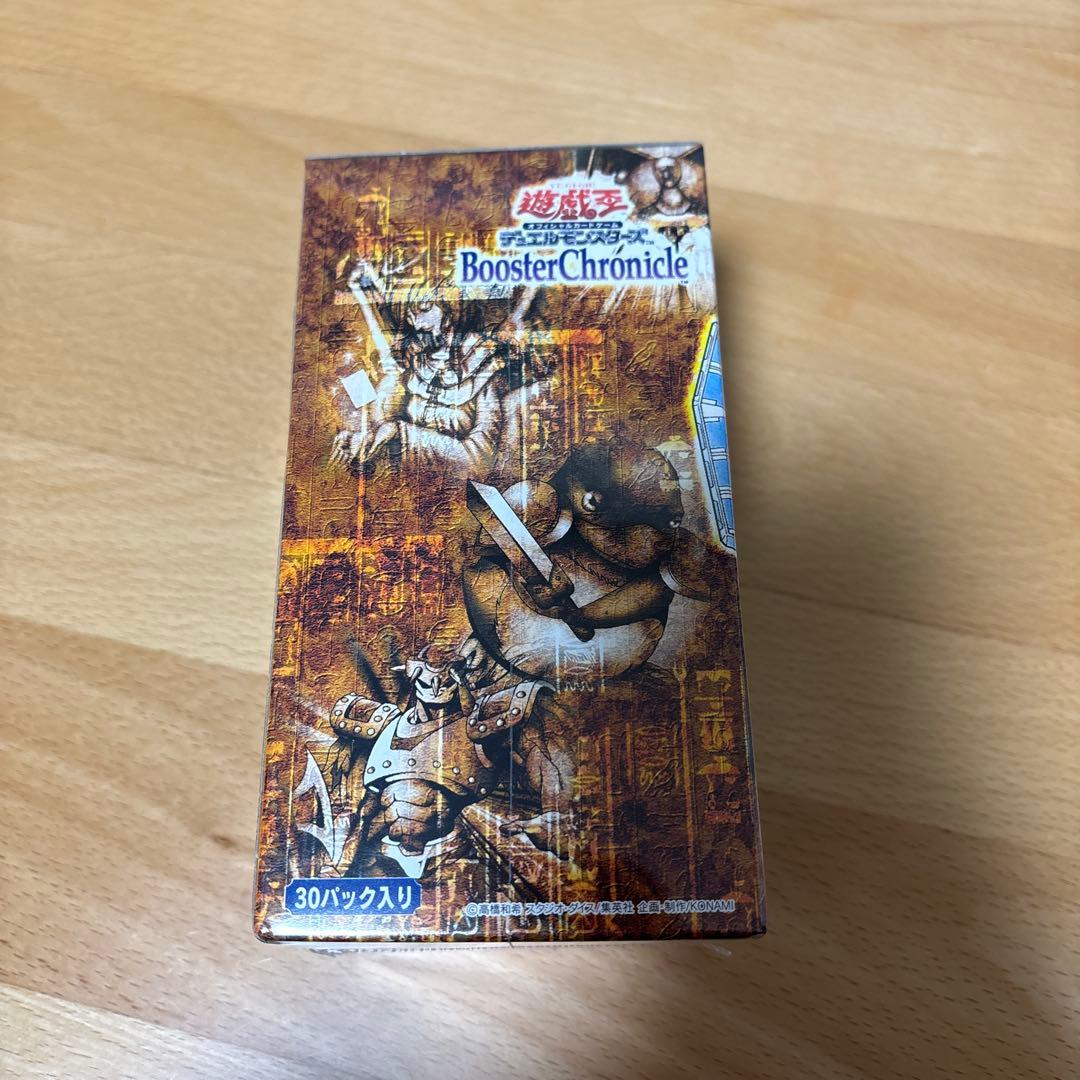 【新品・未開封】遊戯王 シュリンク付きbox booster chronicle