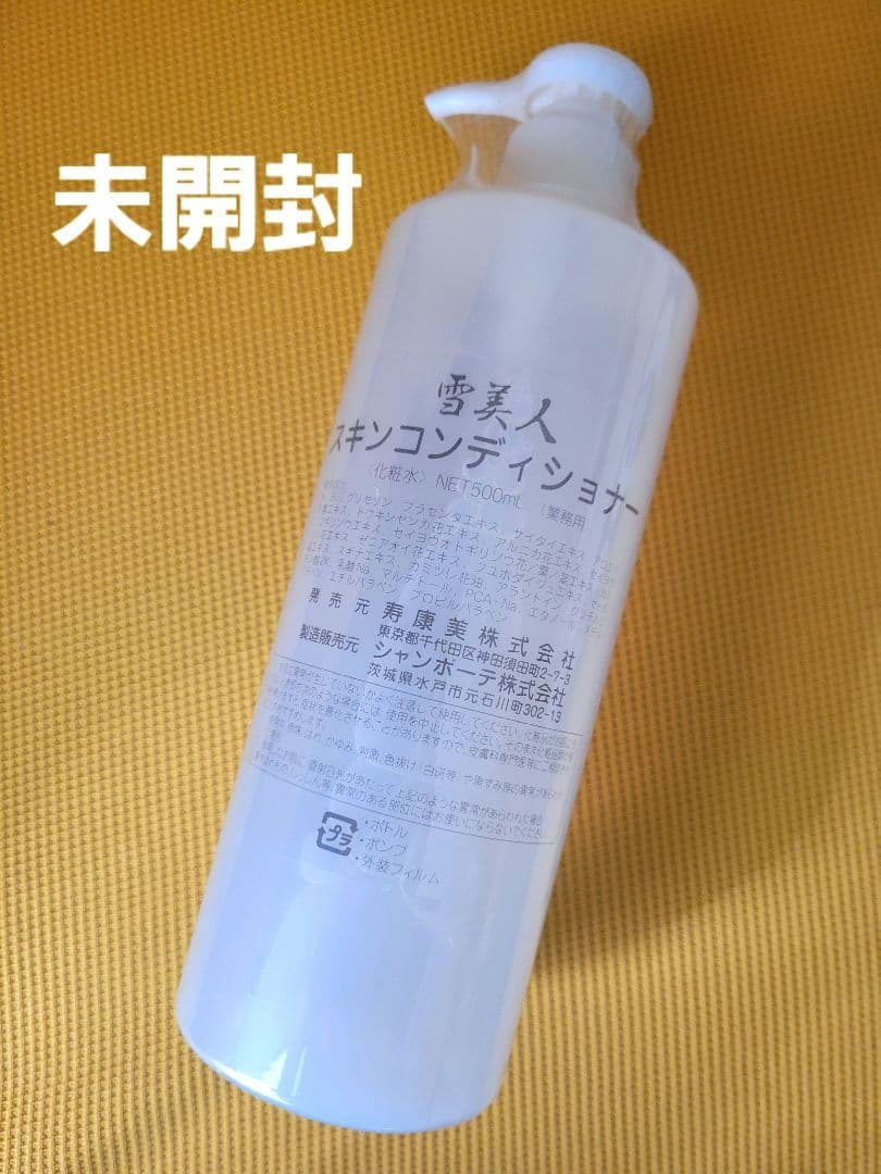 信楽焼 達磨像 置物 在銘 共箱 C 8472 達磨像(信楽焼)