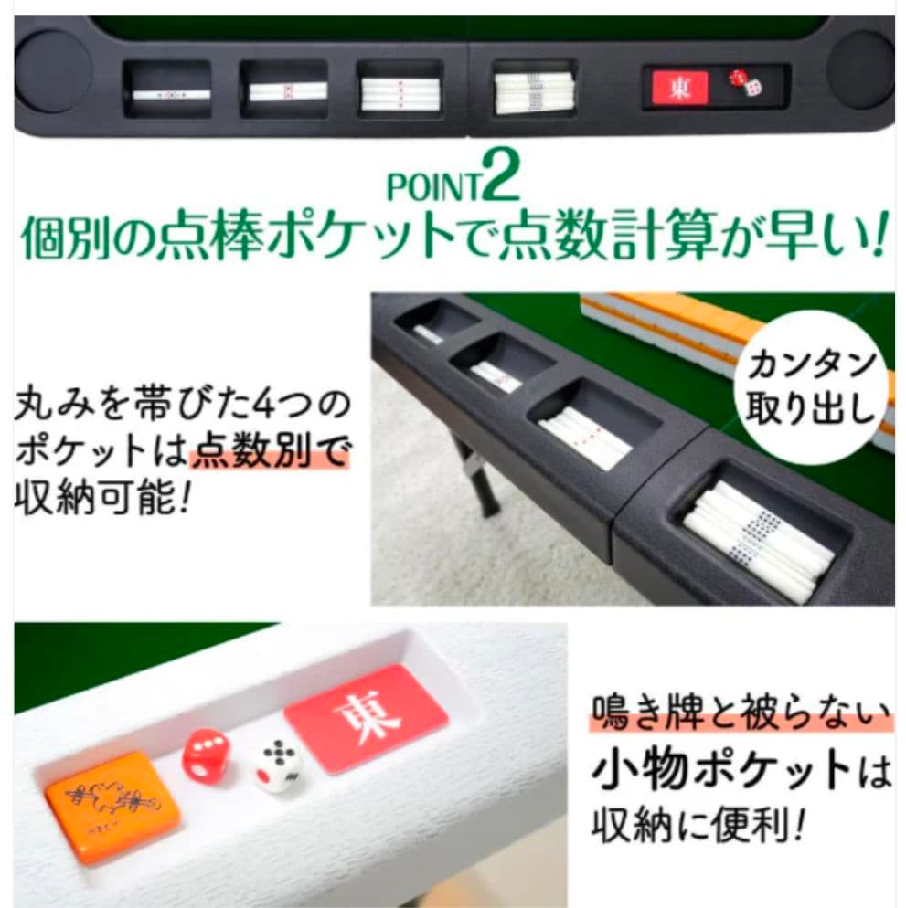 2つ折り麻雀テーブル ホワイト｜高さ調整・点棒ポケット・ドリンクホルダー付き