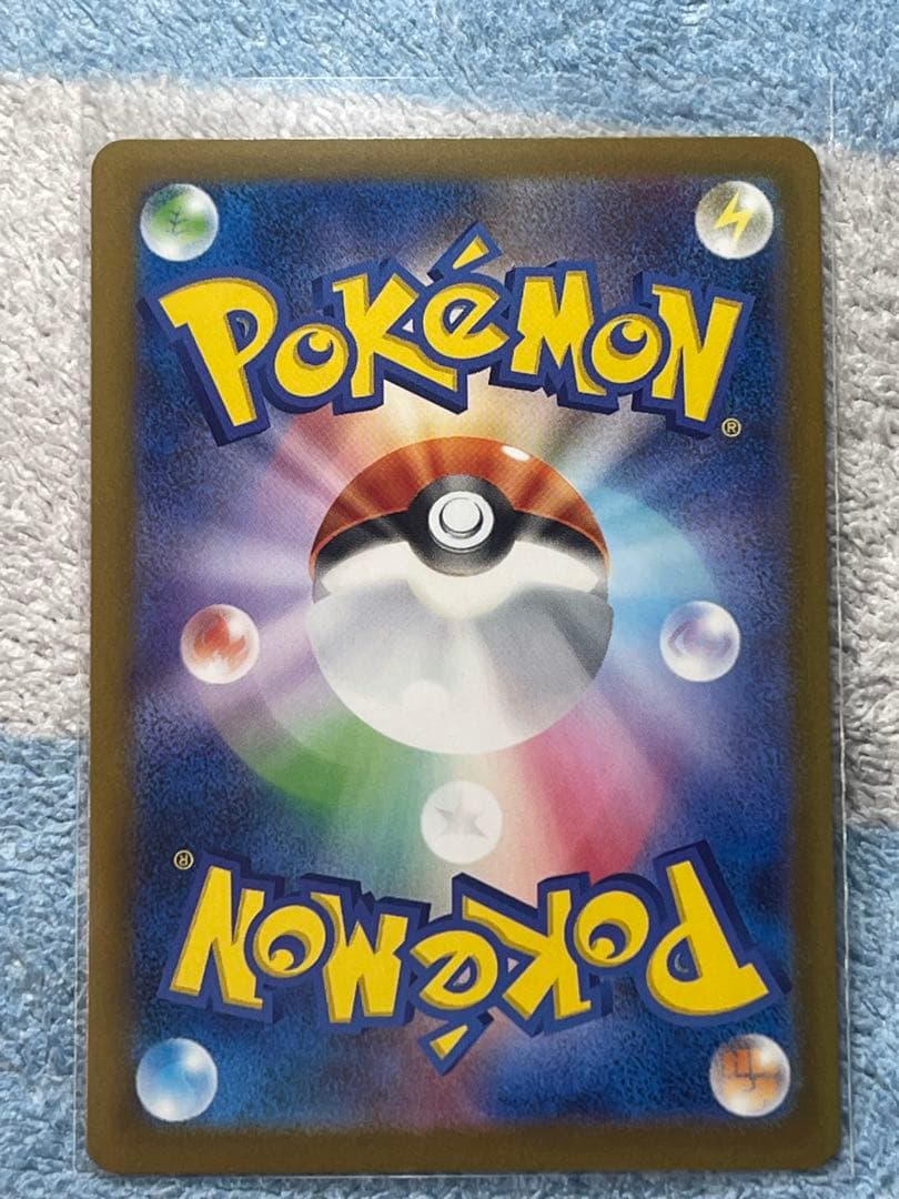 『即日発送』　メガゲンガーex SAR メガゲンガーex MA 2枚セット