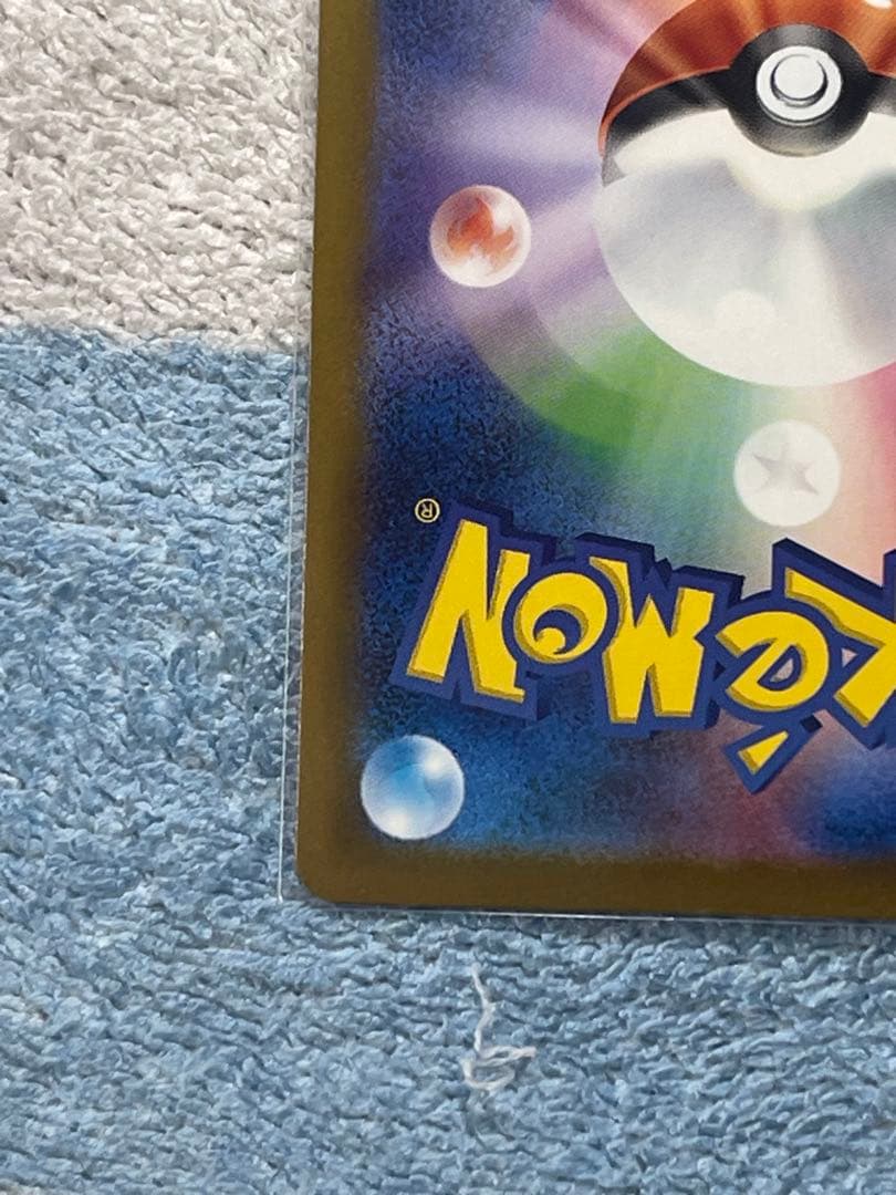 『即日発送』　メガゲンガーex SAR メガゲンガーex MA 2枚セット