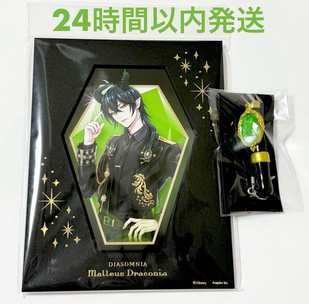 プロセカ 朝比奈まふゆ リングライト 2nd 3rd ミニペンライト ミニペン