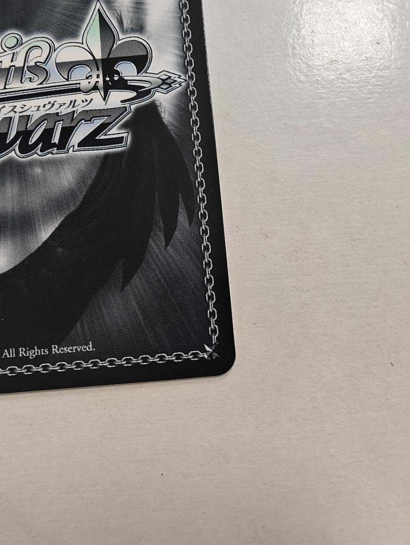 帰るべき場所フェイト SSP ヴァイスシュバルツ W67-001SSP