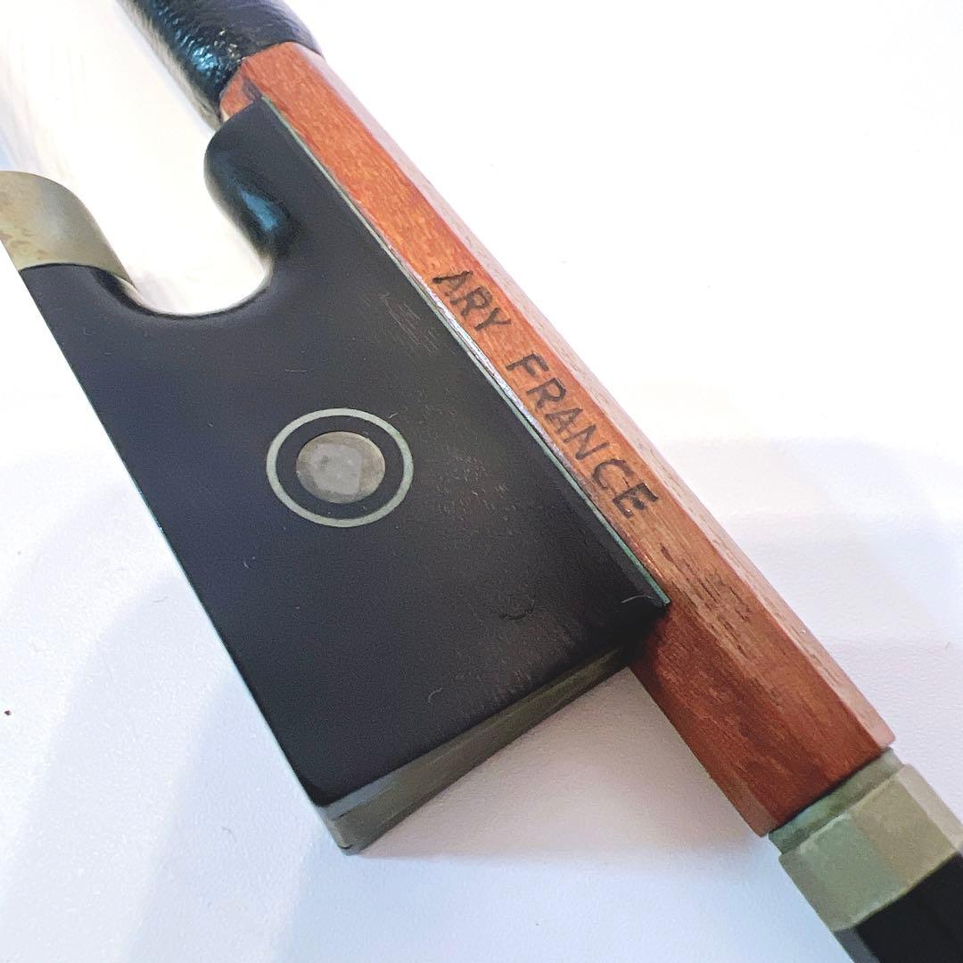 ARY FRANCE バイオリン弓 4/4 高級　フランス製