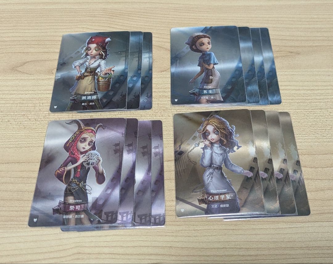 第五人格グッズまとめ売り