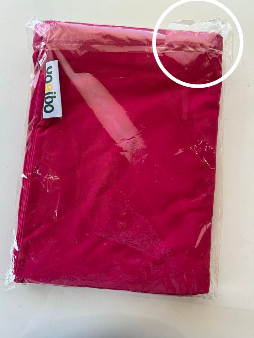 ◆24時間以内発送可能◆新品未使用⭐︎ヨギボー　Yogibo MAXカバー　ピンク