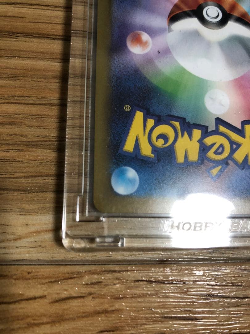 メガリザードンX EX SAR インフェルノX 110/080