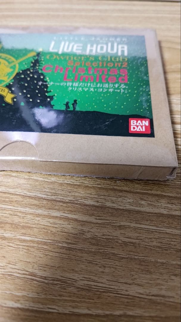 Live Hour Owner’s Club　2　Christmas