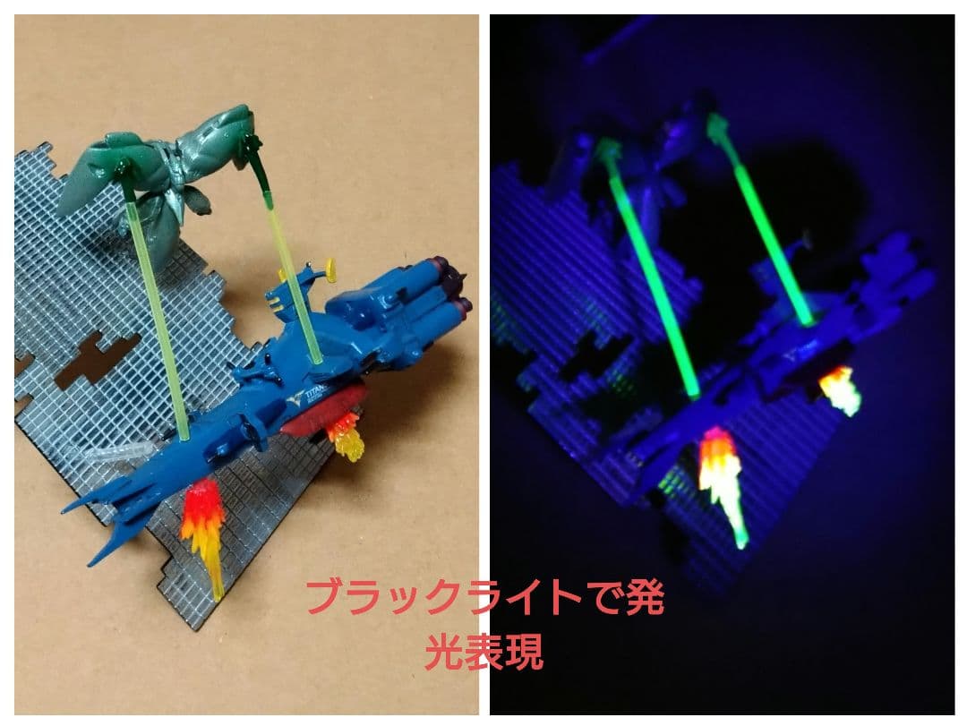 オマケ付】 機動戦士ガンダム 0083 アルビオン ＆ デンドロビウム