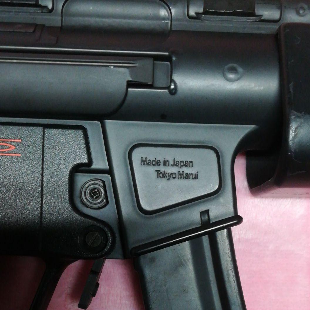 東京マルイMP5