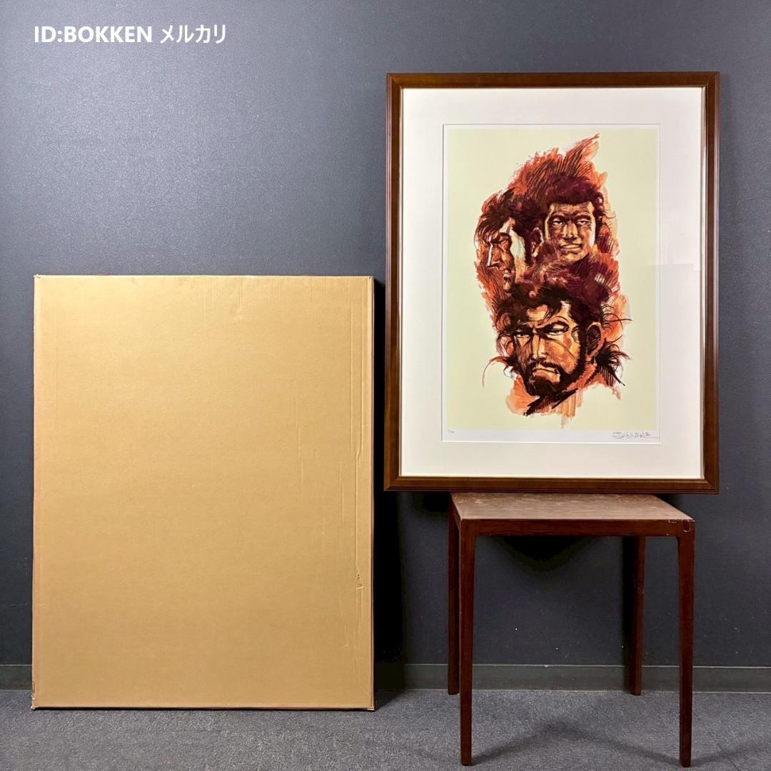 美品 さいとうたかを「影狩り三匹」シルクスクリーン 直筆サイン入 ゴルゴ13