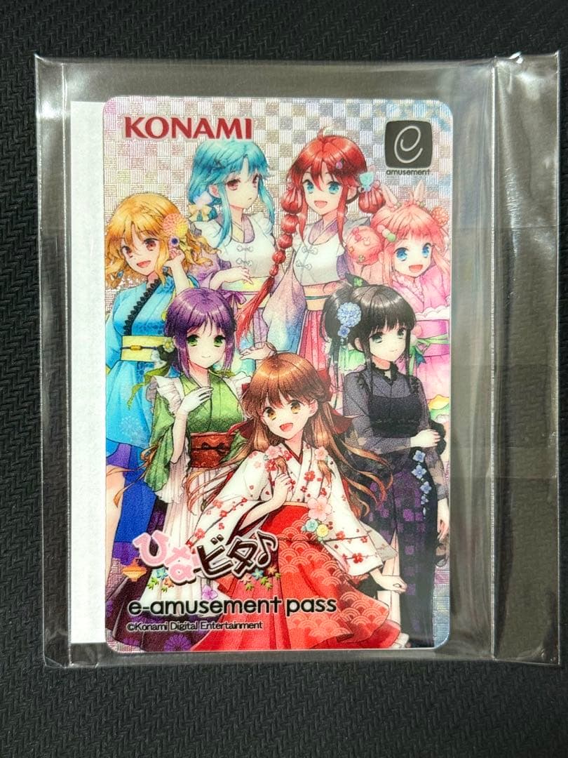 メタリック e-AMUSEMENT PASS、ひなビタ 2種類セット - メルカリ