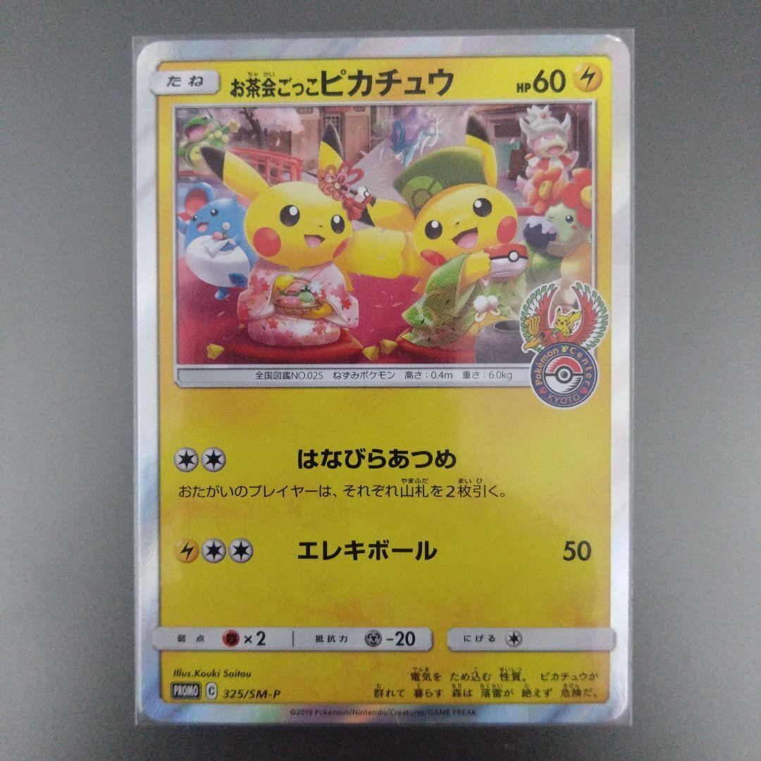 FFコラボFOIL】灯の燼滅/Despar アシエン・エリディブス MTG