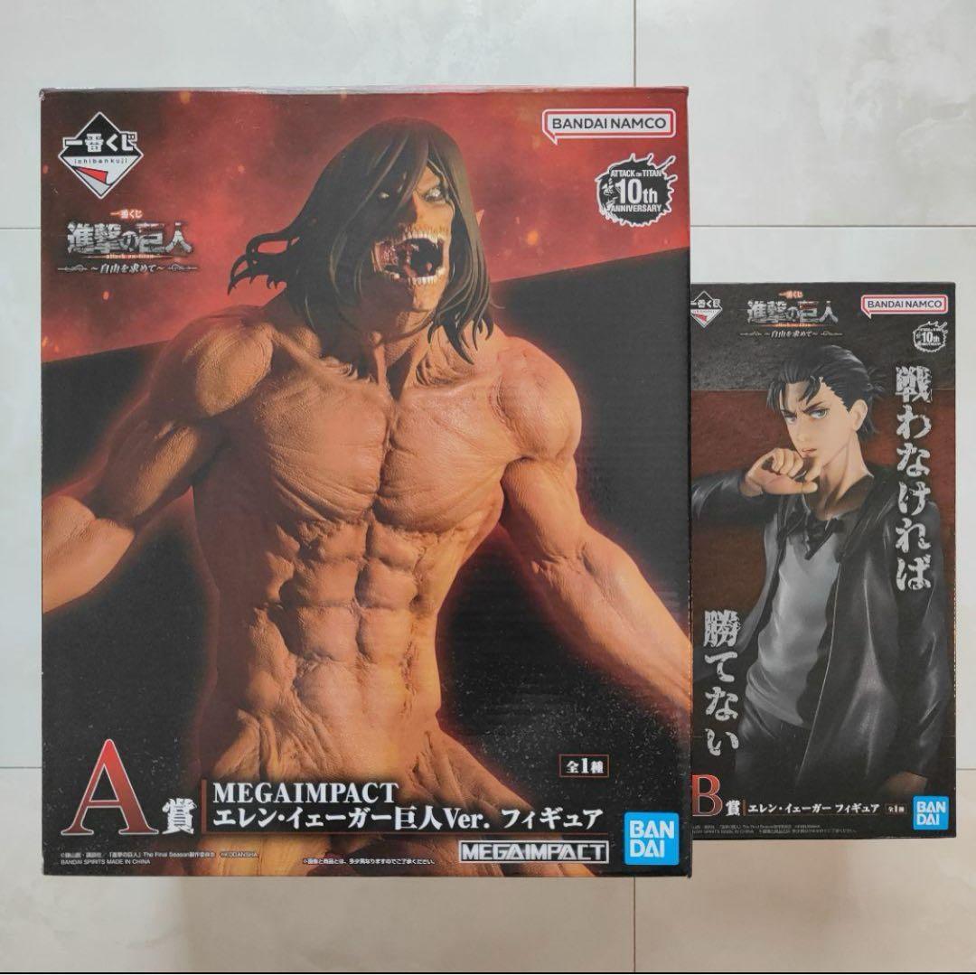 一番くじ 進撃の巨人 A賞 エレン 巨人Ver. B賞 エレン 一番