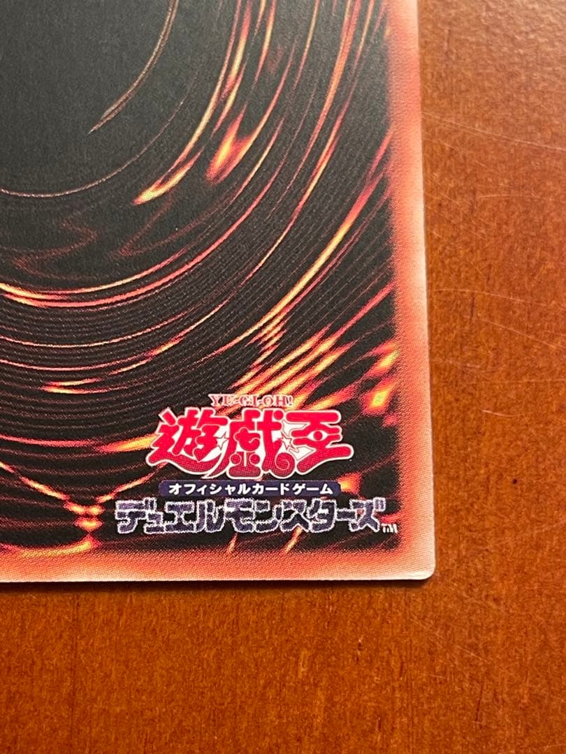 滅びの黒魔術師　プリズマティックシークレット　プリシク　アジア