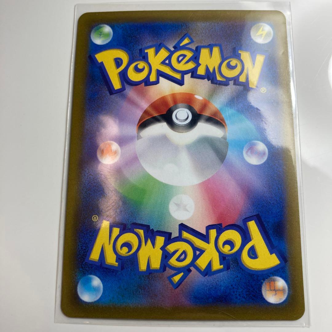 リザードン V & VSTAR セット